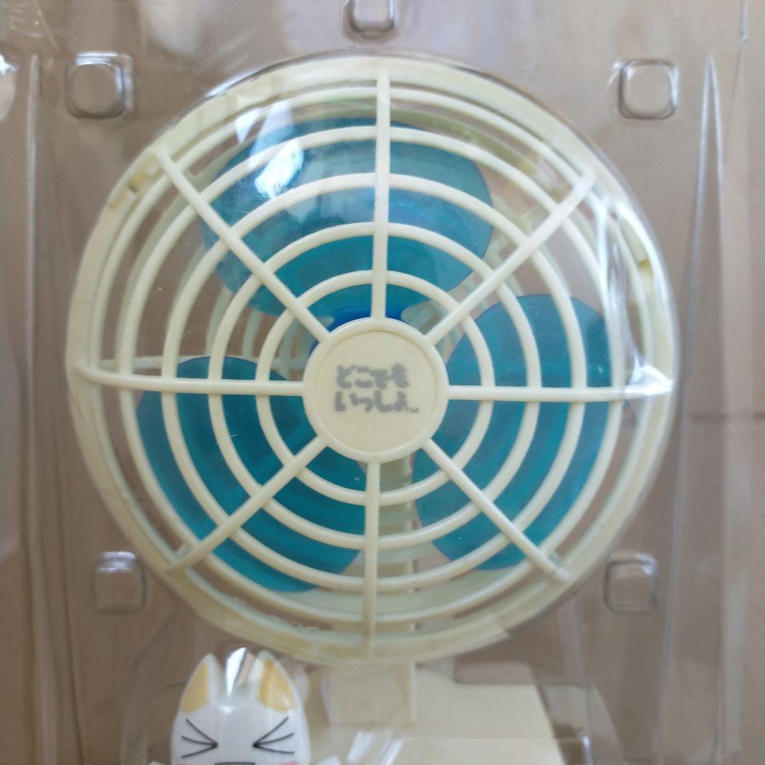 未使用 どこでもいっしょ トロ 扇風機 専用ケース付き