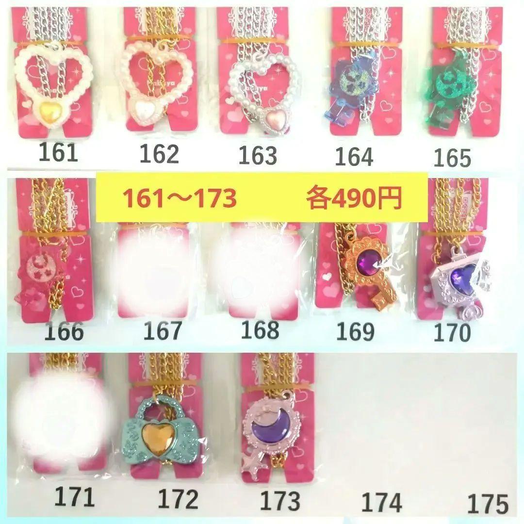 バラ売りOK 2023年