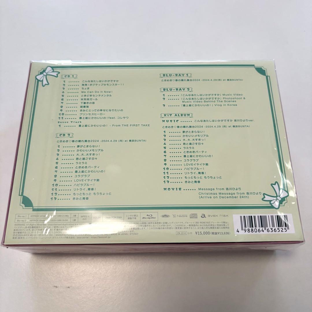 超ときめき♡宣伝部 ときめきルールブック mu-mo 吉川ひより盤