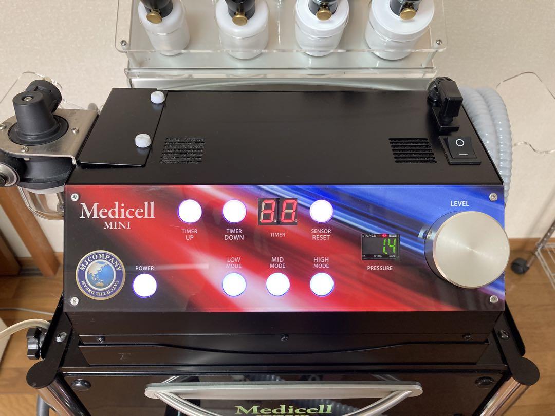 Medicell MINI&Medicell HYBRID - その他オンライン セール