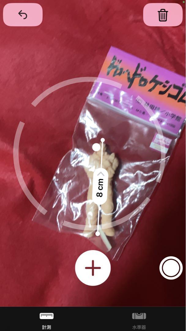 Amazon | ドロヘドロ ケシゴム 消しゴム ワンフェス カイマン