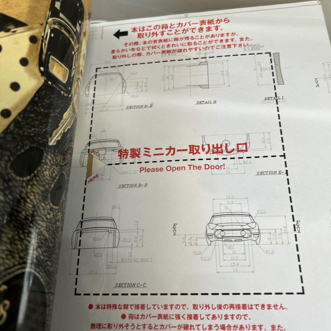 ラピタ2002年10月号付録 トミカリミテッド トヨタ2000GT - メルカリ