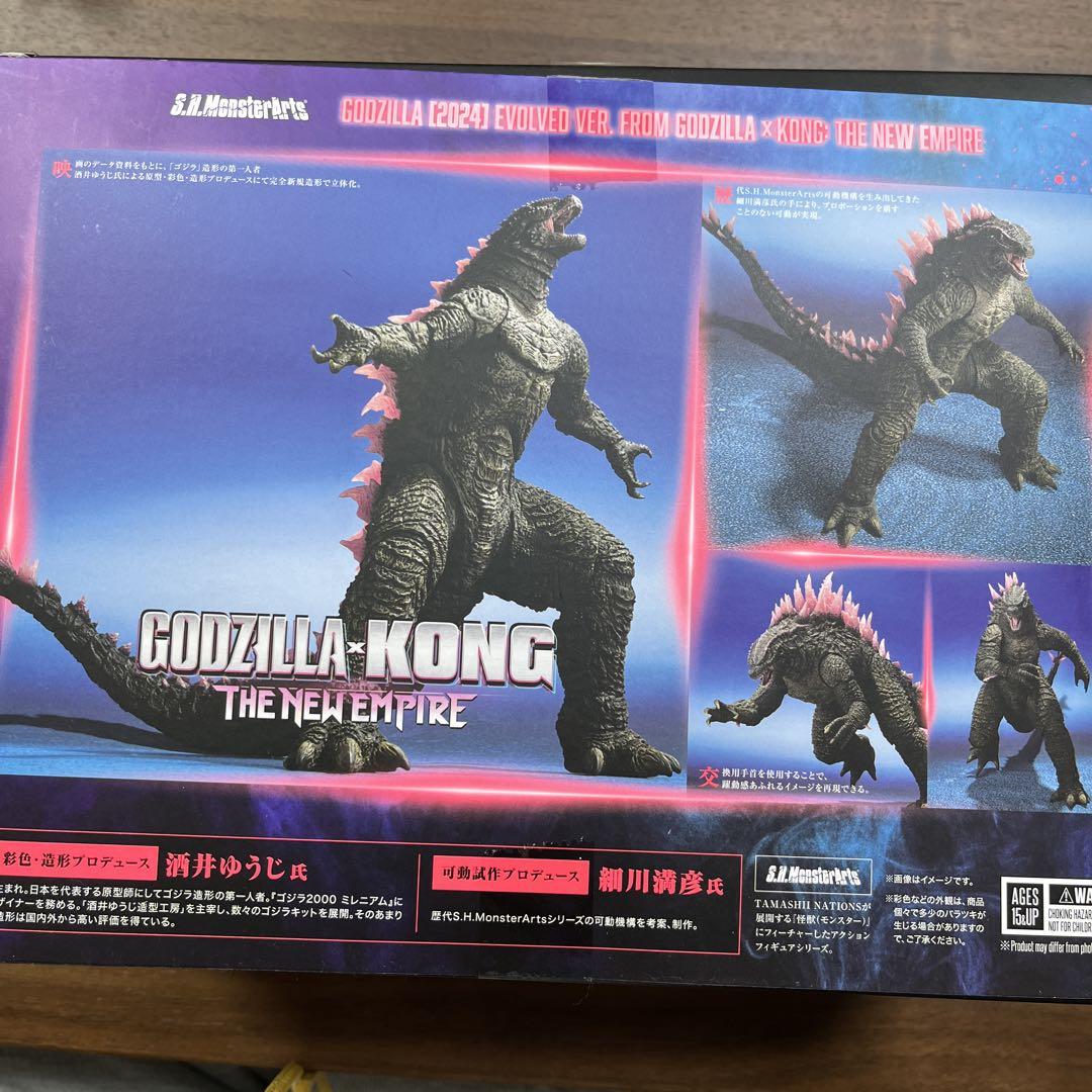 S.H.モンスターアーツ　ゴジラ（2024）EVOLVED ver.