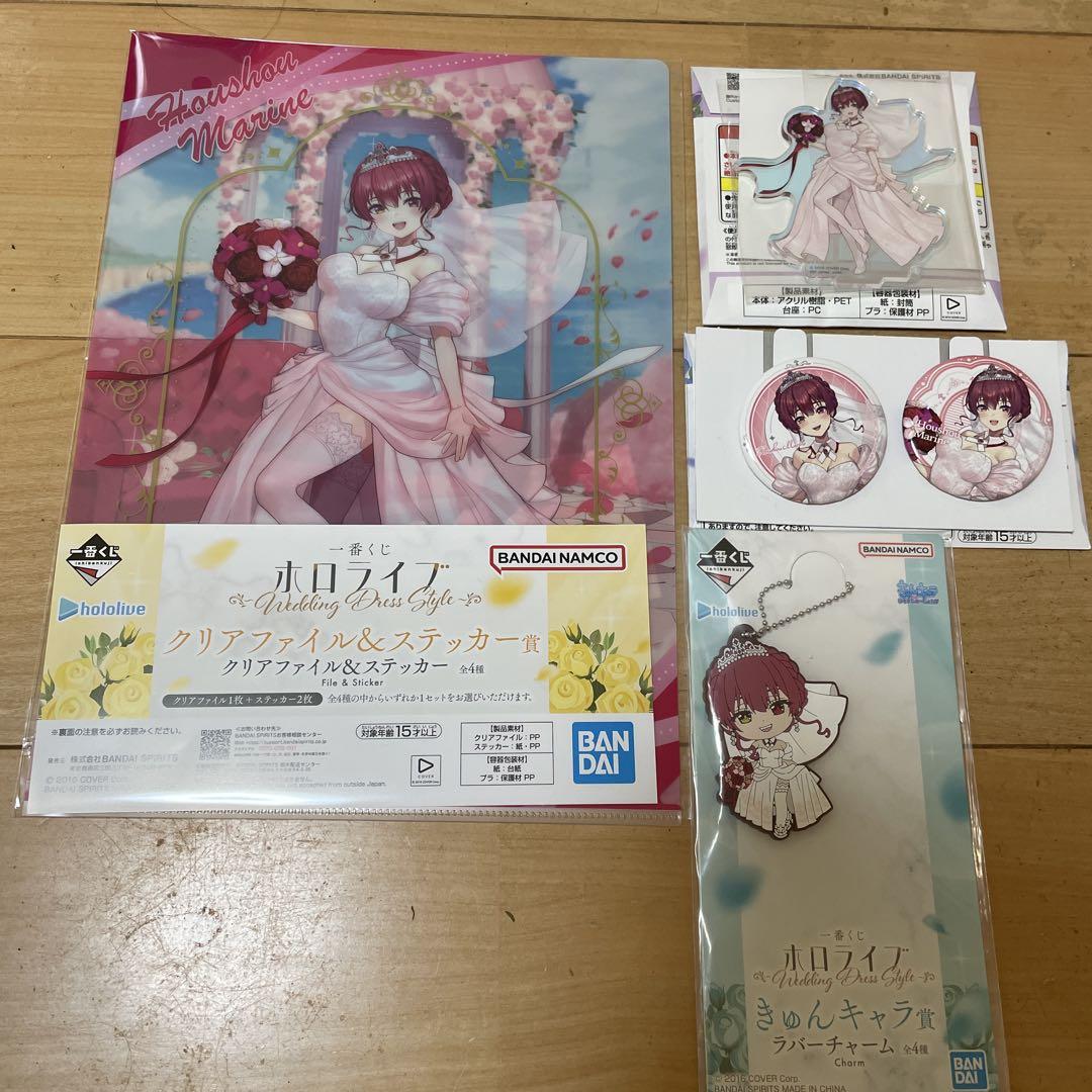 ホロライブ一番くじ　宝鐘マリンセット ホロライブ 一番くじ 宝鐘マリンセット - メルカリ