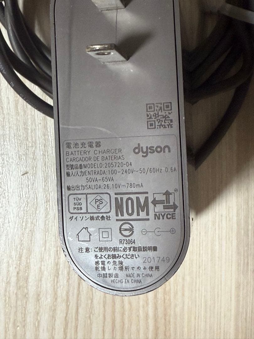 dyson (ダイソン) v8 slim fluffy 掃除機 本体と付属品