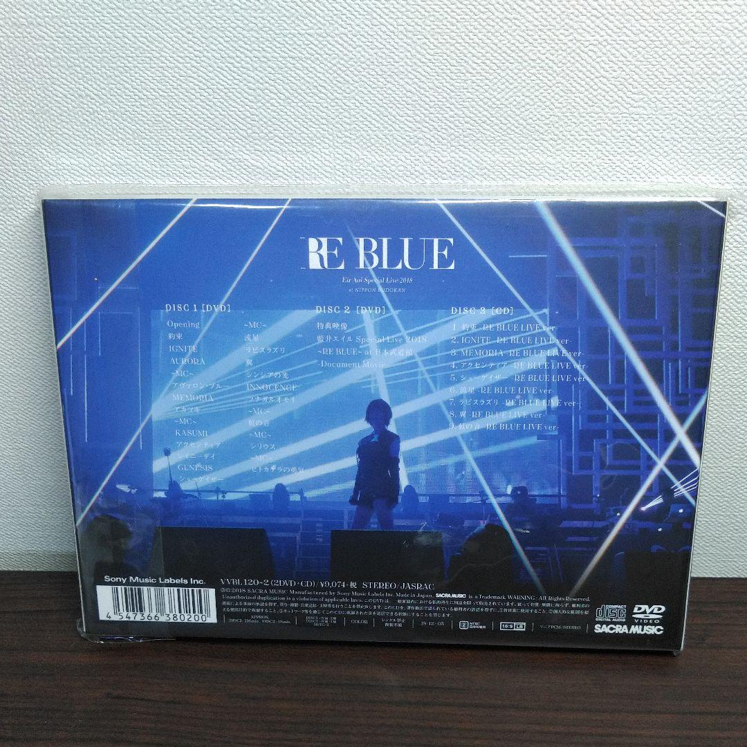 新作最安値 藍井エイル 2018~RE BLUE~at 日本武道… WOhVl-m49111387379 Special Live 高品質豊富な