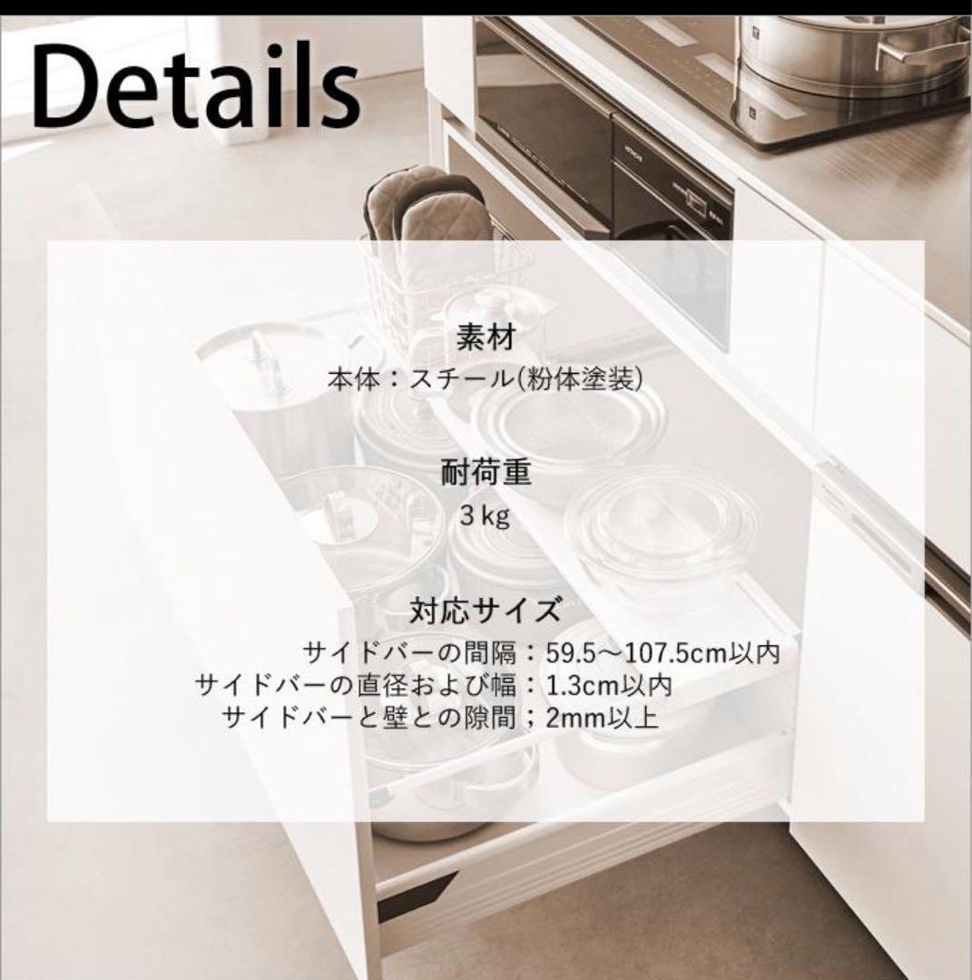 ワイド タワー 山崎実業 伸縮キッチン引き出し中ラック ホワイト