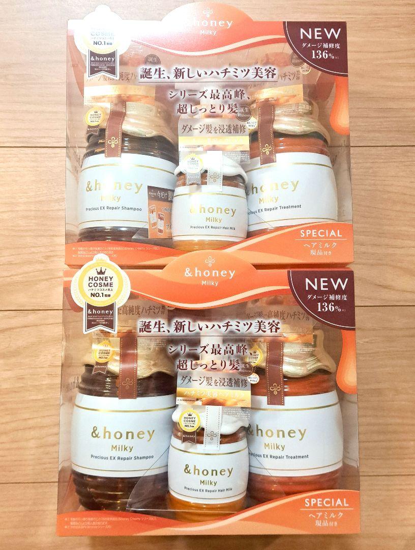 新品 ＆honey アンドハニー シャンプー トリートメント ヘアミルク 品薄