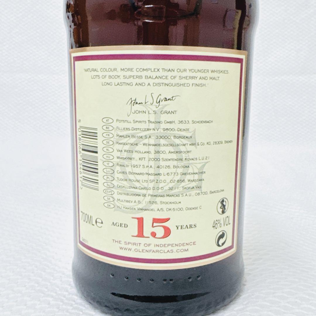 グレンファークラス 15年 700ml 46度 スコッチウイスキー 筒箱入り