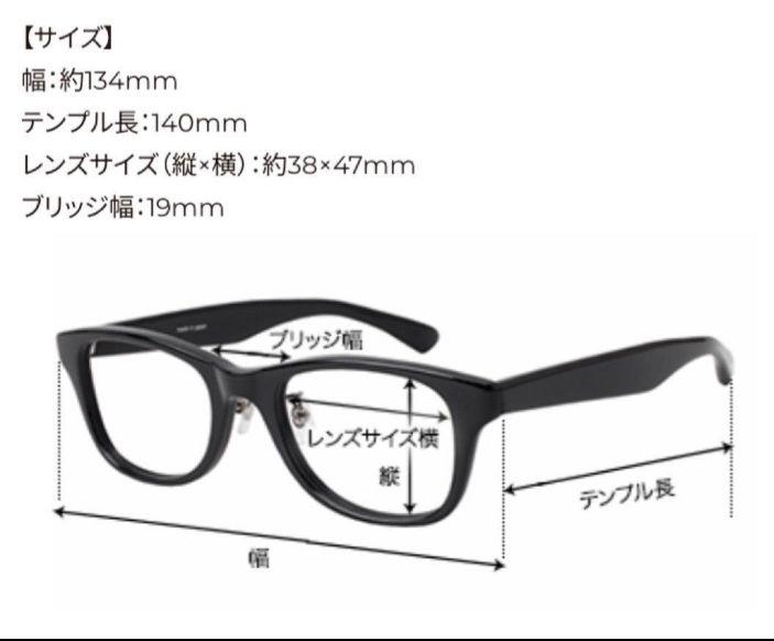 GWセール中！EYEVAN AZTEC サーモント BK/SV 美品