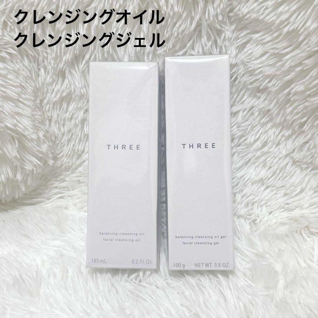 【新品未開封】2本セット！THREE バランシング クレンジング オイル THREE バランシング クレンジング オイル N | クレンジング