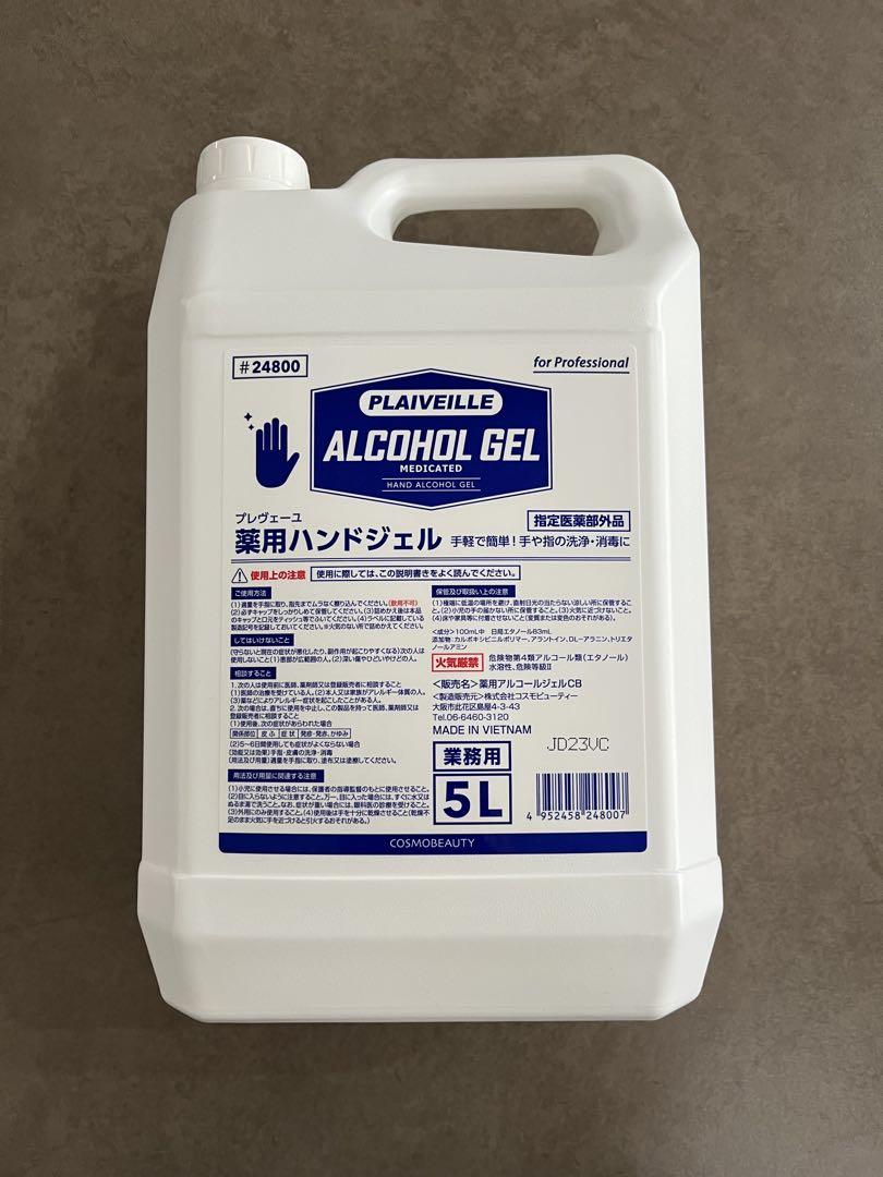 プレヴェーユ薬用ハンドジェル5L