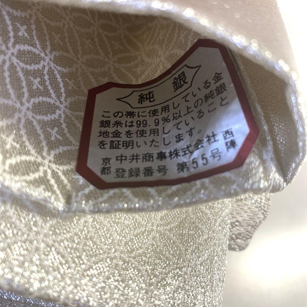 4k2311 袋帯　絹　佐賀つづれ織　三季織元　銀箔　銀色　白　花柄　和装