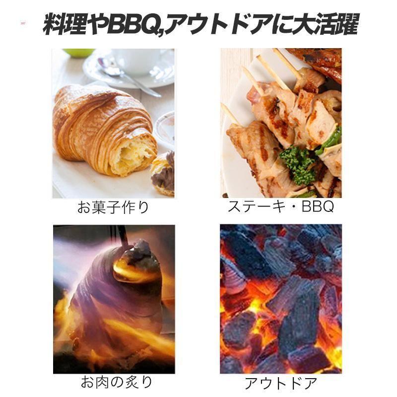 RY.84 【即日発送 】ガスバーナートーチ 炙り料理 BBQ アウト