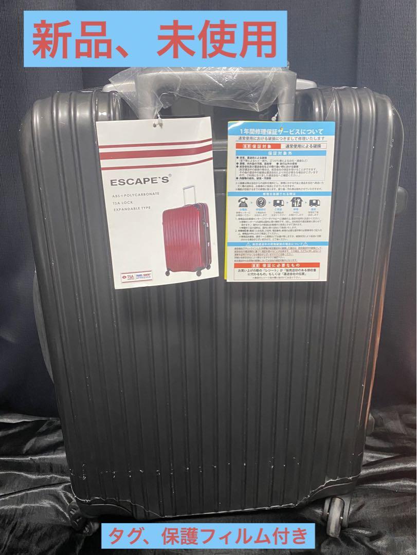 siffler ESCAPE'S スーツケース ガンメタ 新品、未使用