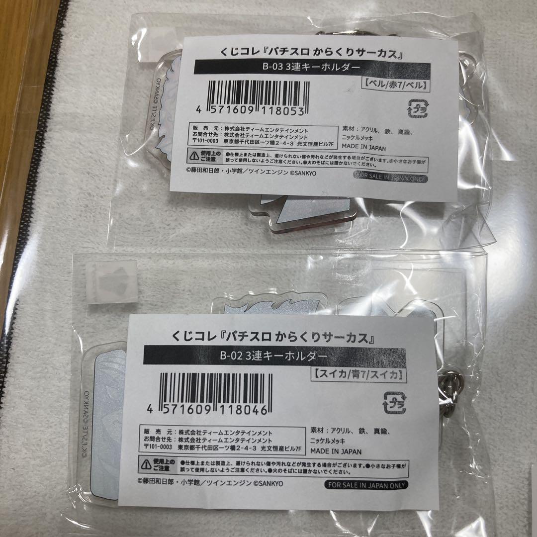【開店記念セール！】 からくりサーカス くじコレ 9点セット スマスロ 筐体パネル S賞 その他
