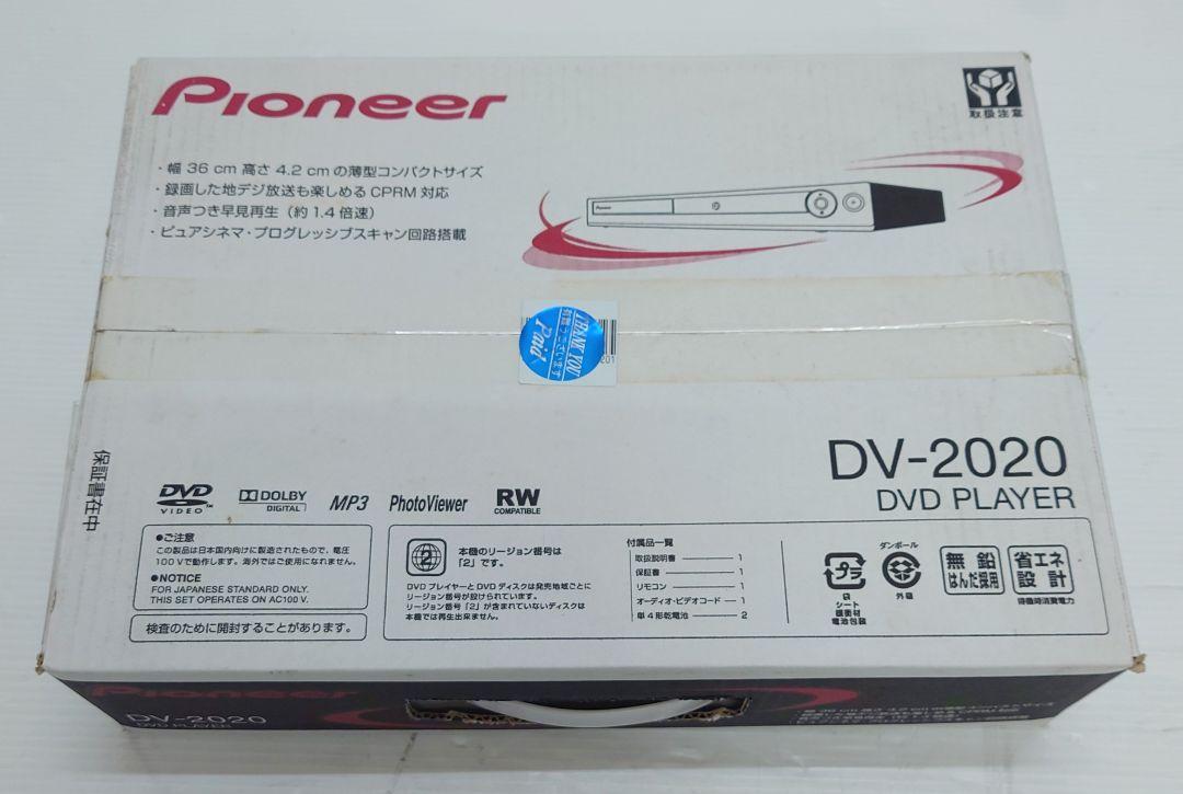 Pioneer DVDプレーヤー プログレッシブ再生対応 DV-2020(新品)