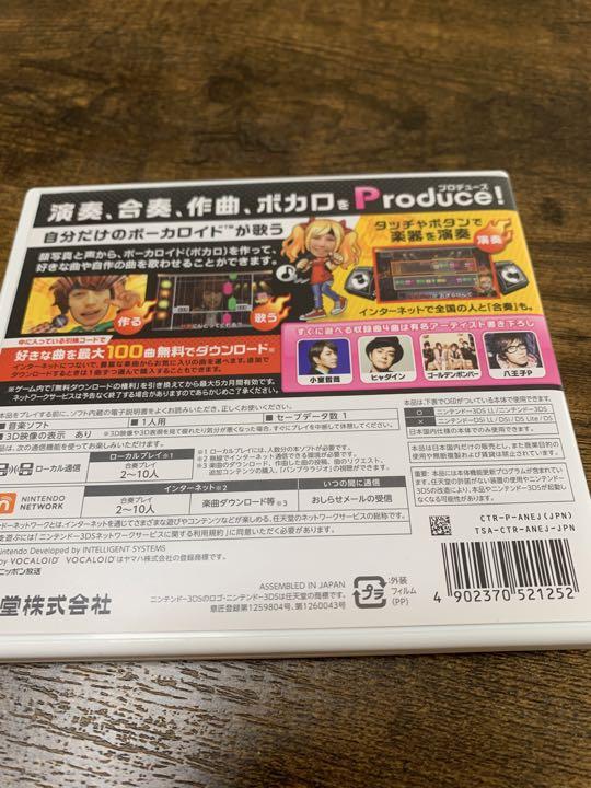 大合奏!バンドブラザーズP 3DS カセット