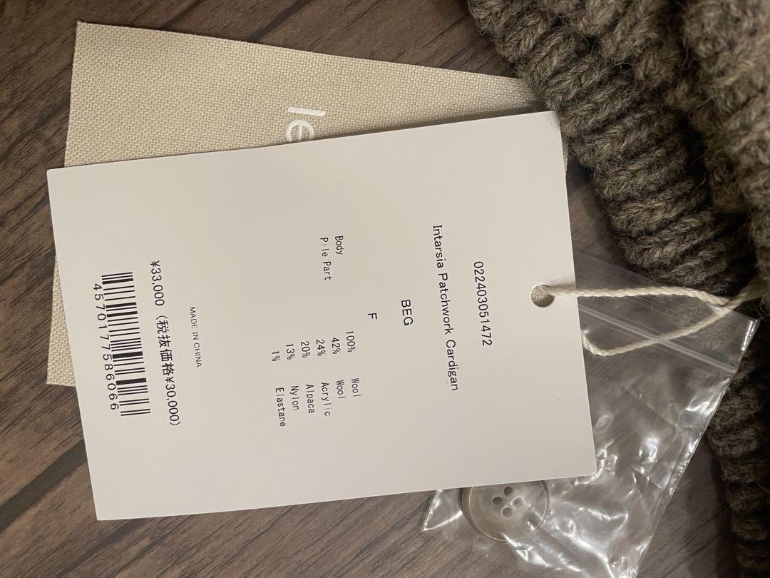 cardigan