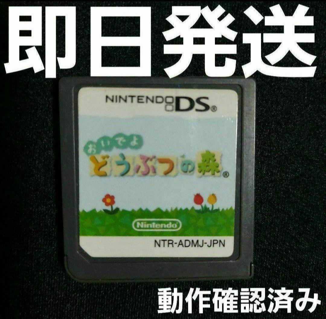 Amazon | おいでよ どうぶつの森 | ゲームソフト