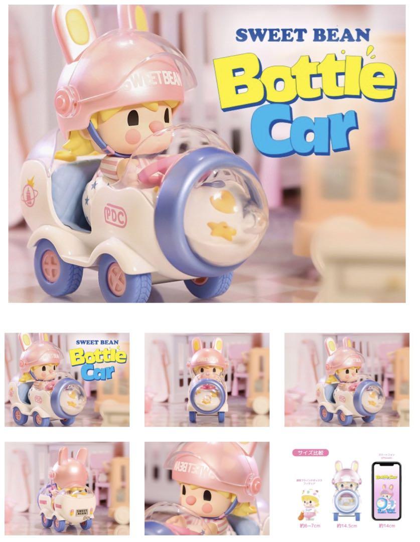 POP MART Sweet Bean ボトルカー ビッグサイズ popmart