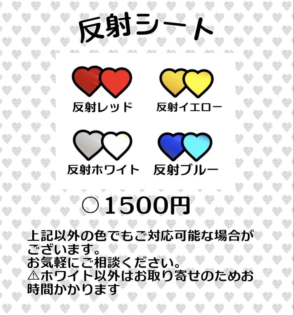 あちゃ様 うちわ　文字　オーダー　パネル　ネームボード　ハングル