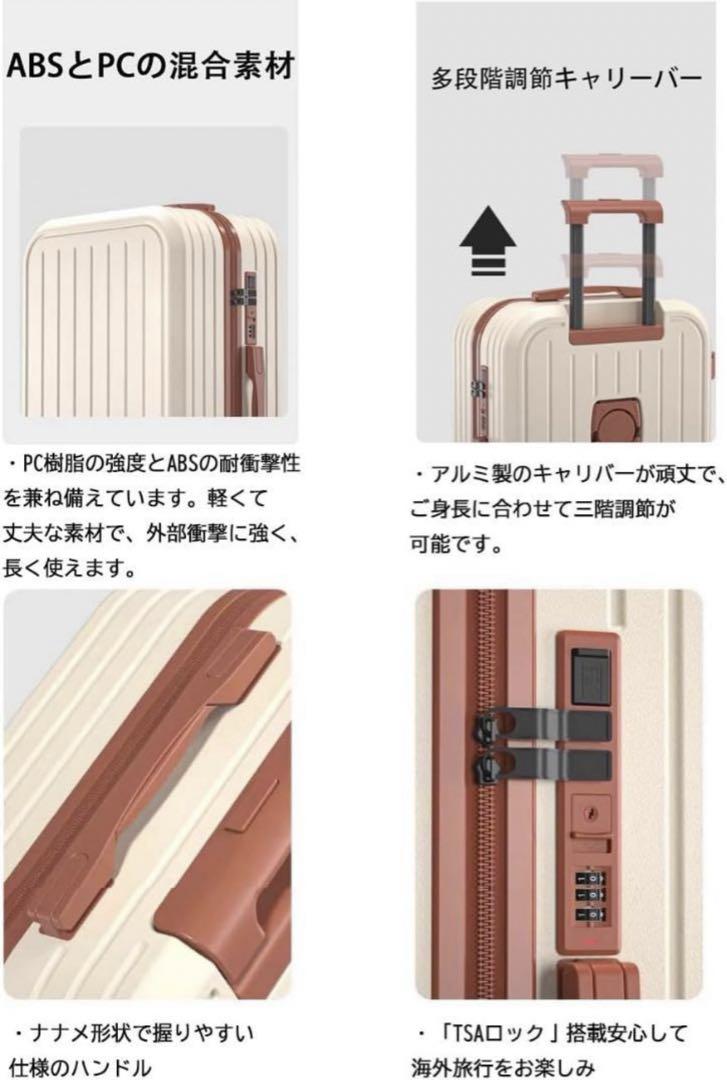 スーツケース キャリーケース USBポート付 ドリンクホルダー 機内持ち込み