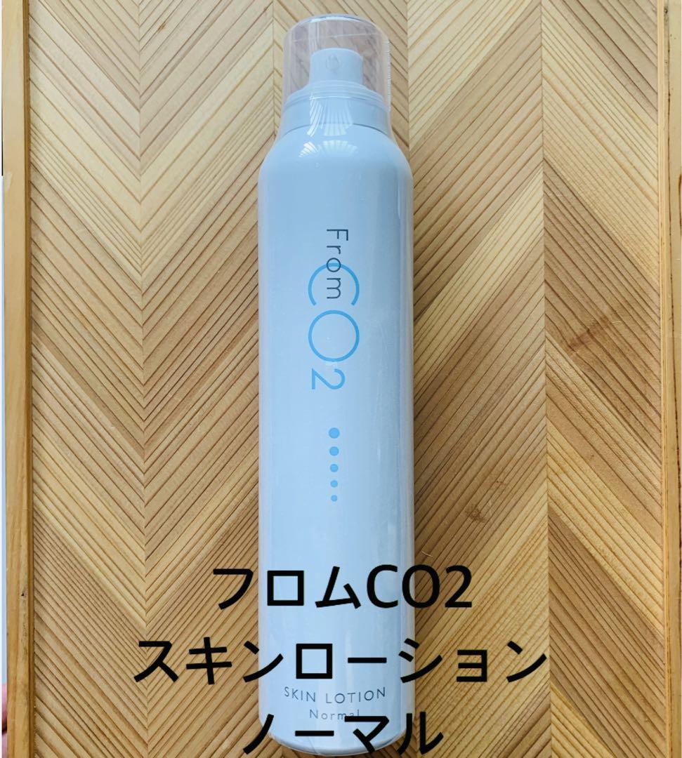 from CO2おまとめ