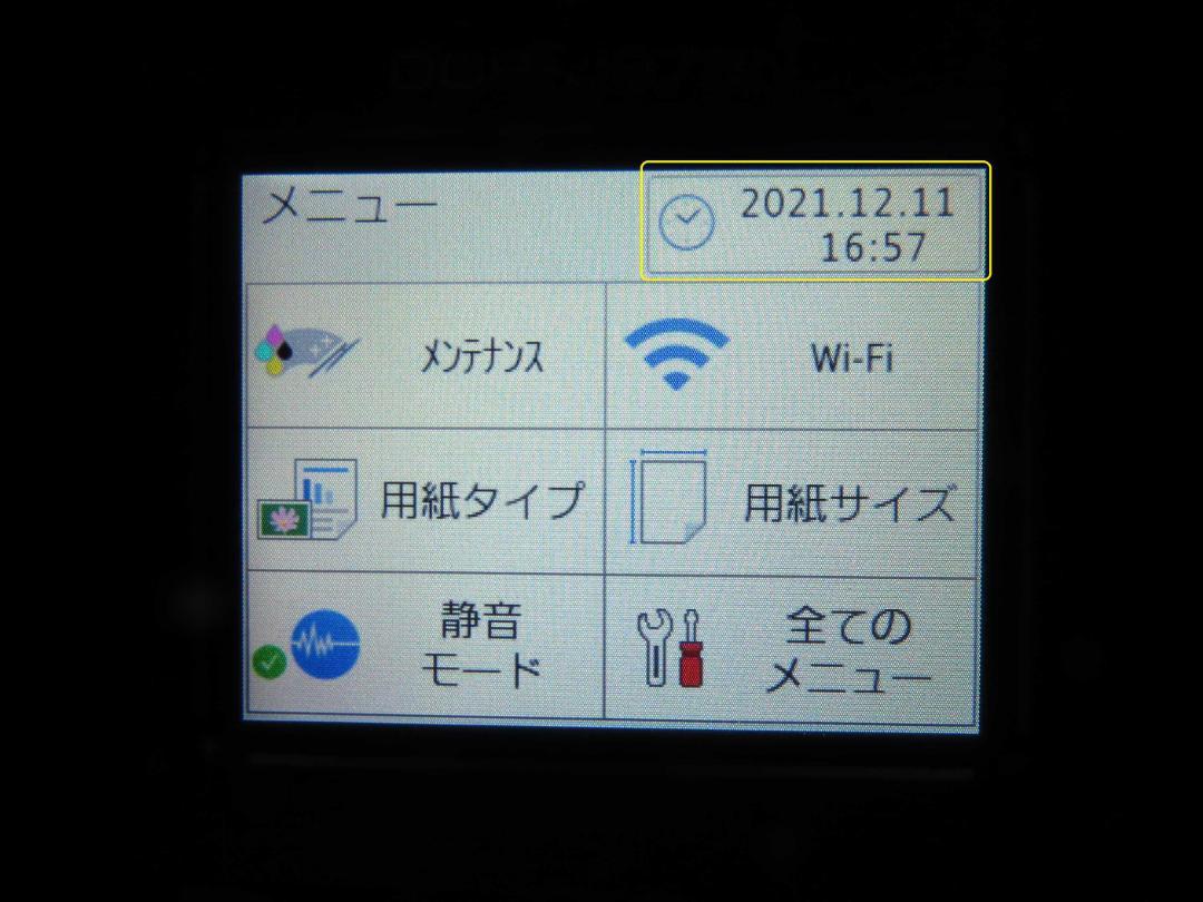 安い在庫あ ブラザープリンター DCP-J978N 純正インク付属 LFtfG-m49117481097 インクジェット複合機 好評正規店