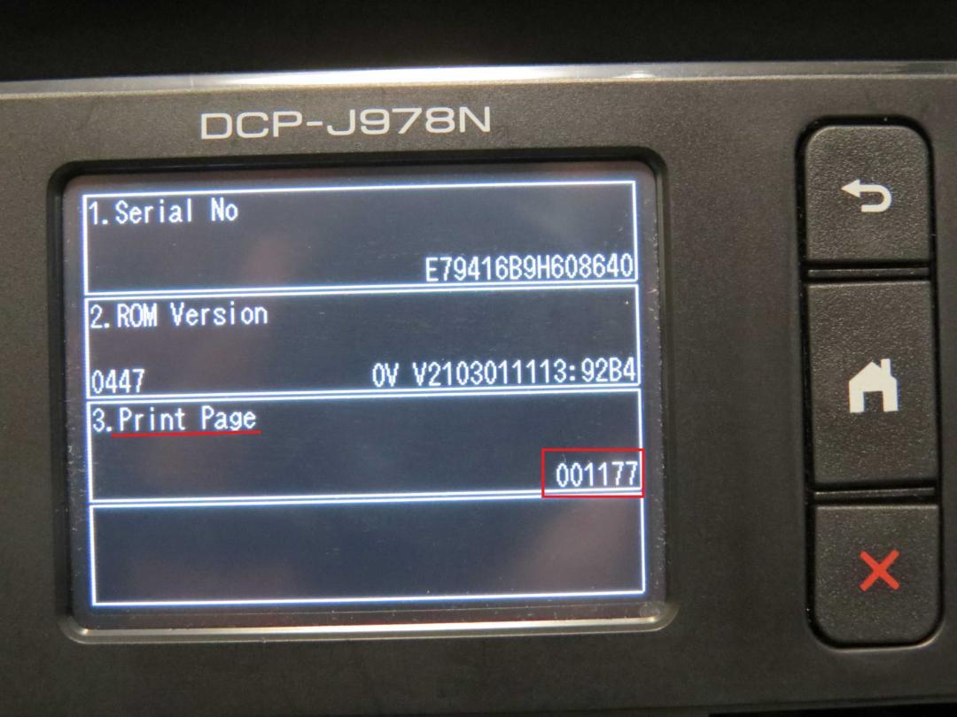 安い在庫あ ブラザープリンター DCP-J978N 純正インク付属 LFtfG-m49117481097 インクジェット複合機 好評正規店