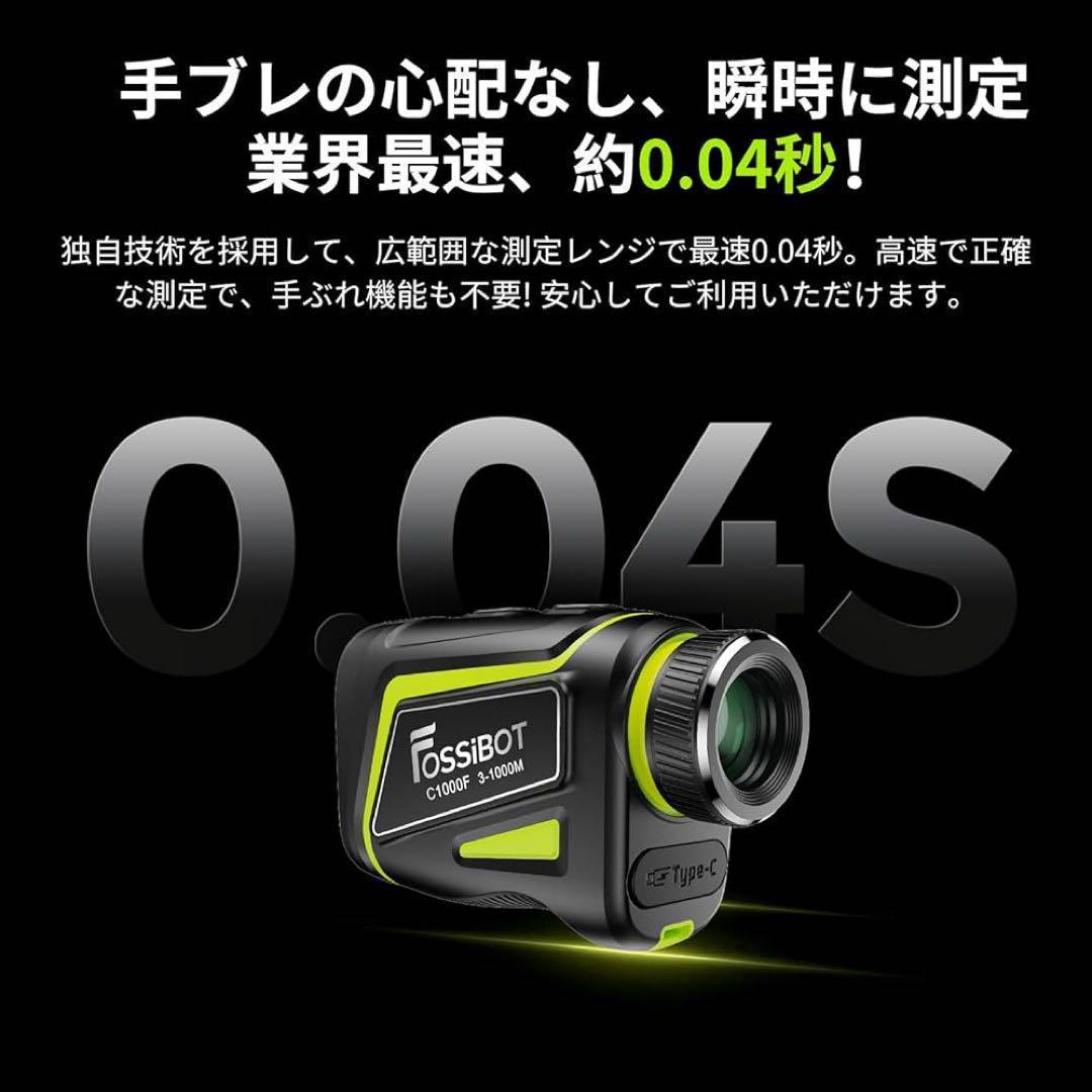 ゴルフレーザー距離計 3点間測定 141g ゴルフ距離測定器 水平・高低差測定