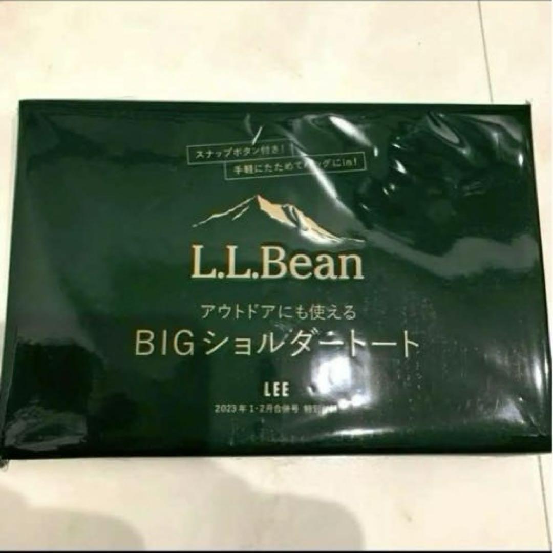 値下げ‼️ まとめ売り チャムス エルエルビーン スキレット