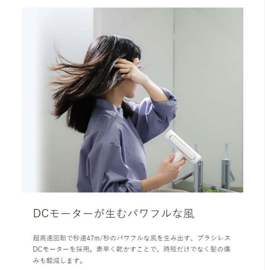 FESTINO Tsuyamoist Dryer 軽量 フェスティノ