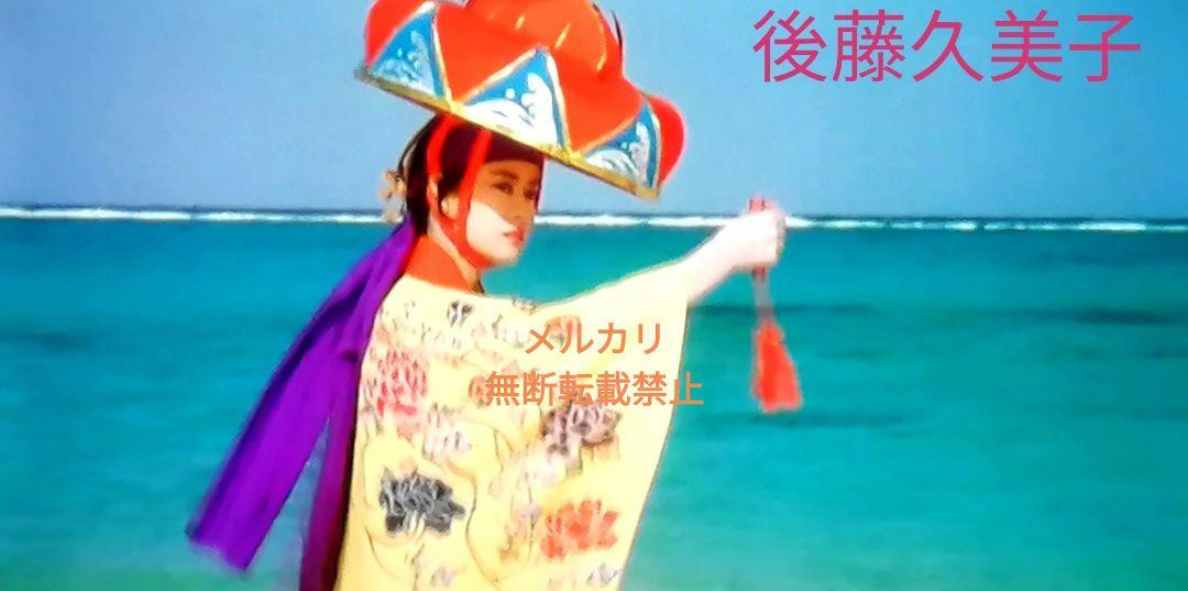 セル版DVD+パンフレット ひめゆりの塔('95東宝映画) 沢口靖子