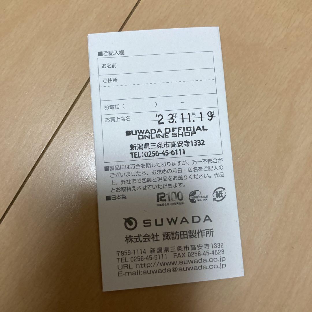 SUWADA  爪切り・専用本革ケース付き