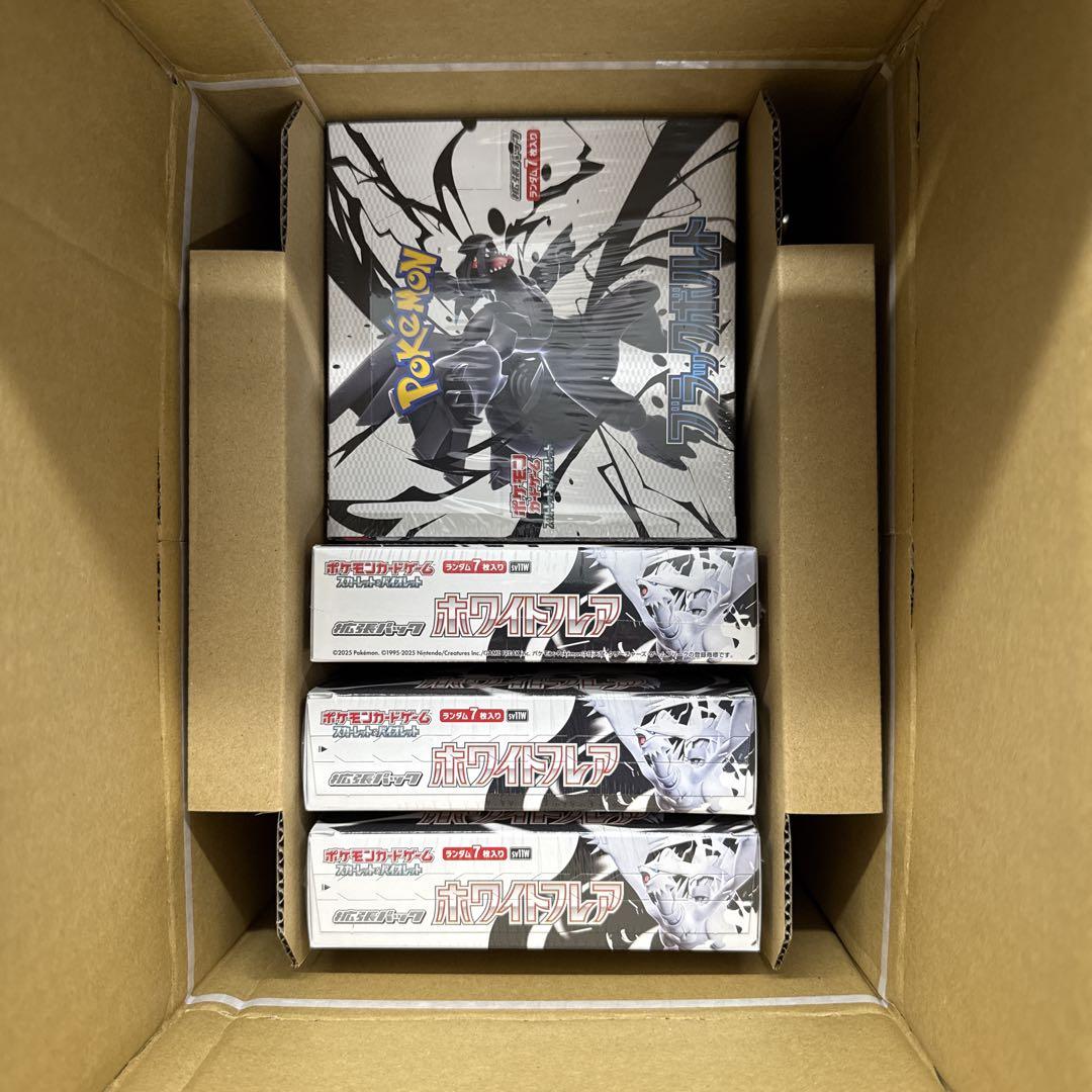 ポケモンカード　 ホワイトフレア3BOX❗️ ブラックボルト3BOX❗️