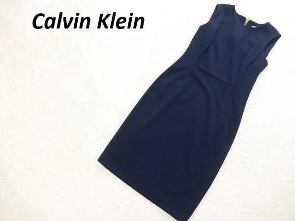美品 カルバンクライン 美ライン ストレッチ ワンピース