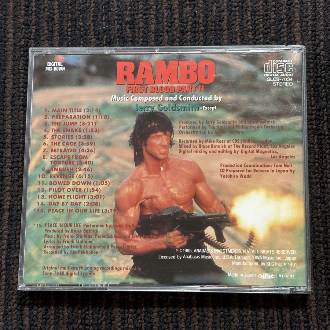 ランボー　FIRST BLOOD サウンドトラック CD Amazon.co.jp: オリジナル・サウンドトラック「ランボー」: Music