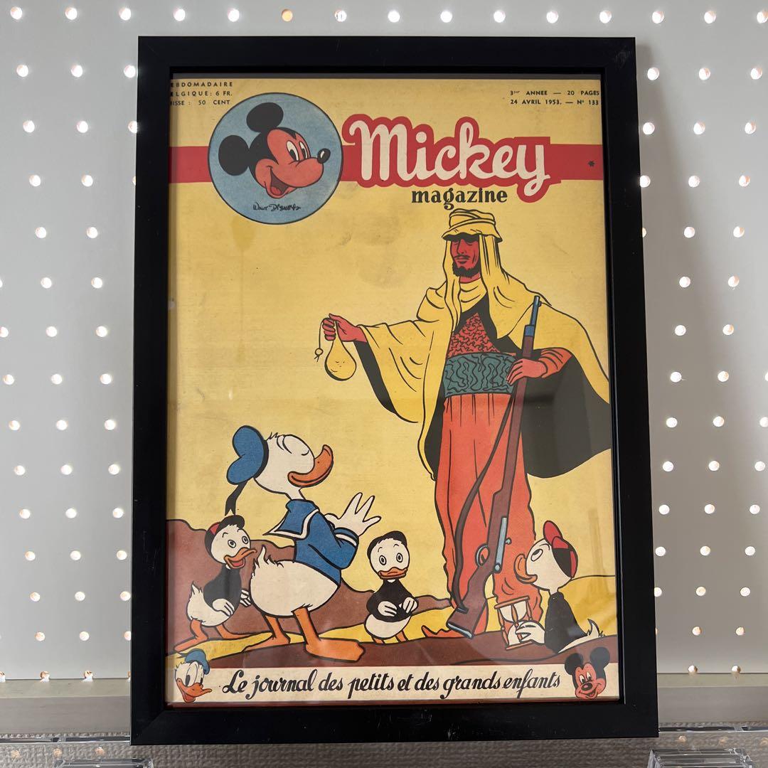 50s mickey magazine ドナルド　コンプライアンス　ディズニー
