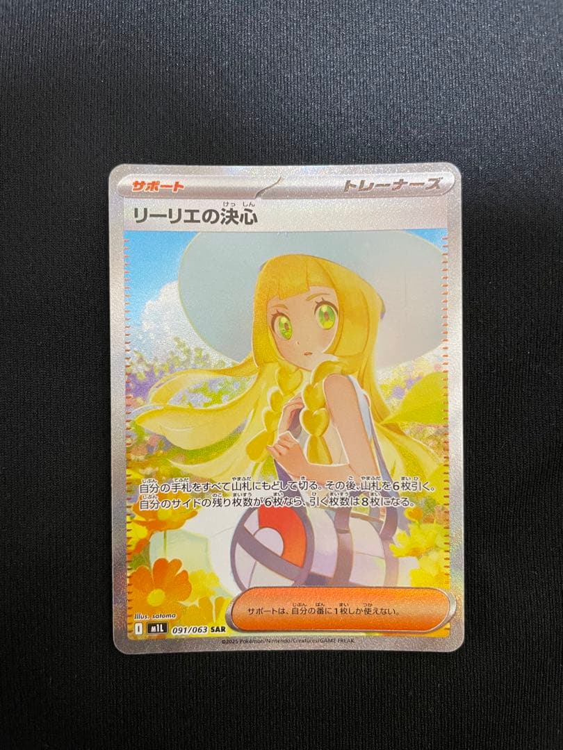 n⭐︎n様 リクエスト 2点 まとめ商品