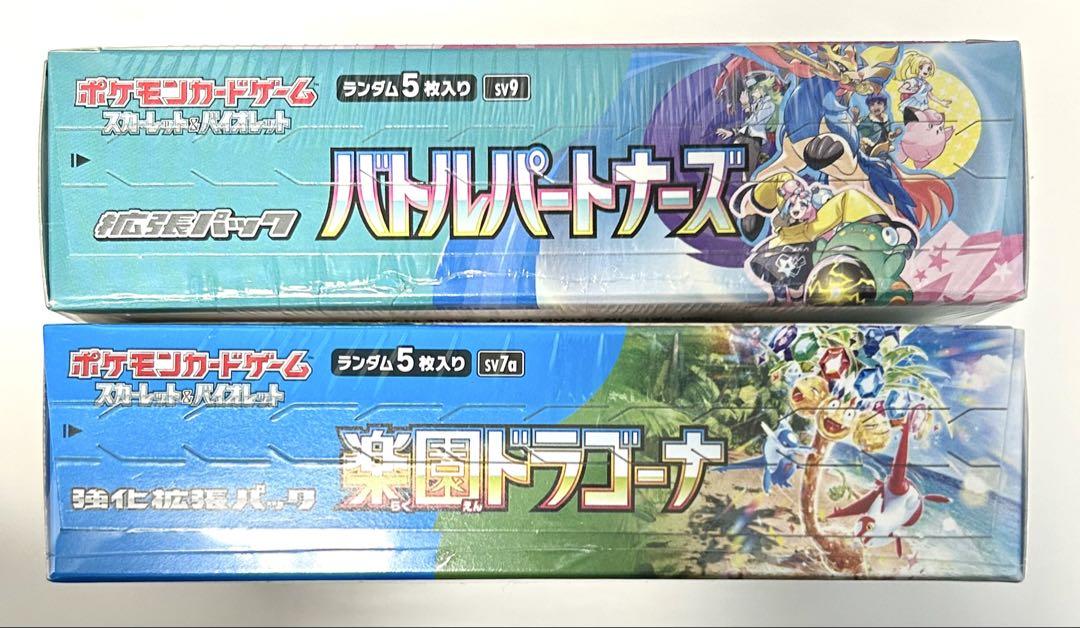 4BOX シュリンク付き