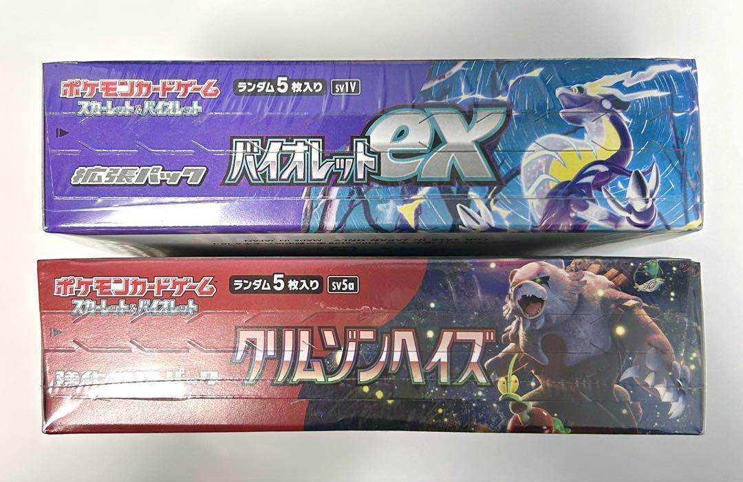 ポケカ