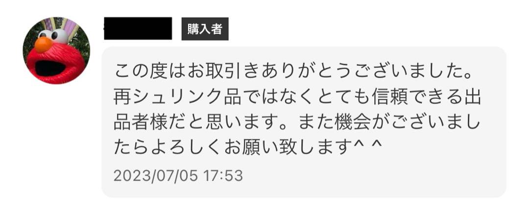 ポケカ