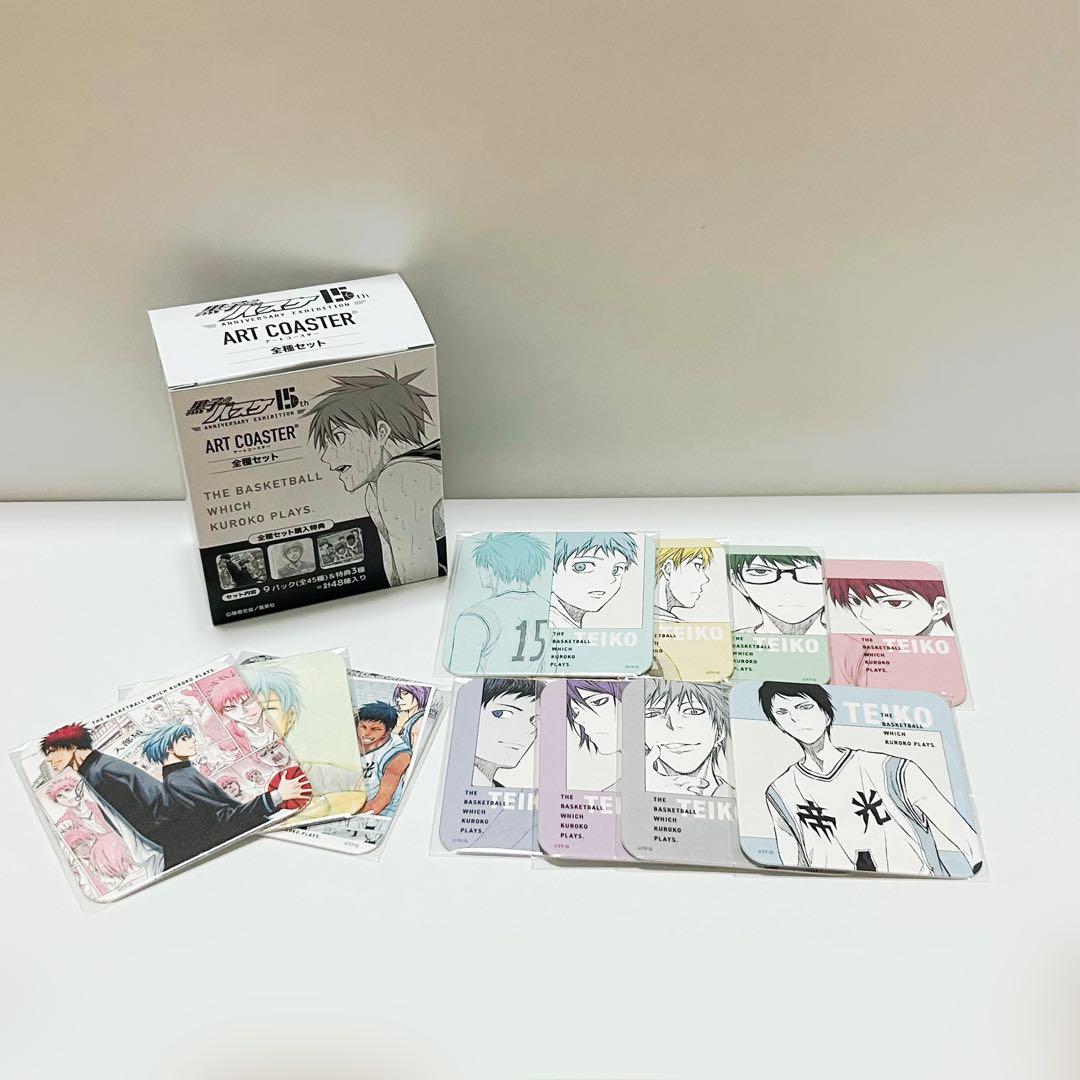 黒子のバスケ 黒バス 原画展 アートコースター BOX最 安値 で