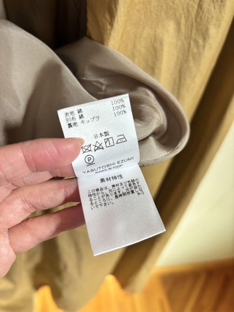 ezumi エズミヤストシ桐谷美玲着用ノースリーブ ベージュ ロングワンピースS