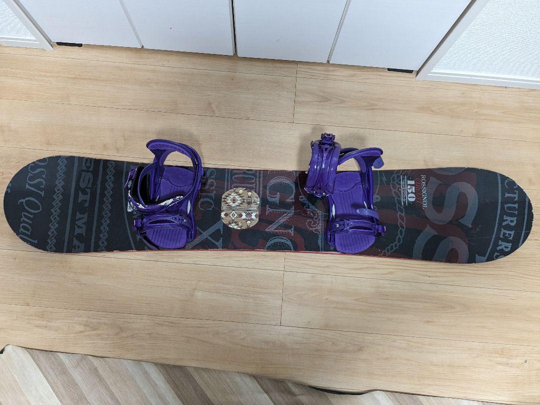 ROSSIGNOL ロシニョール 150cmボード FLUX ビンディングセット