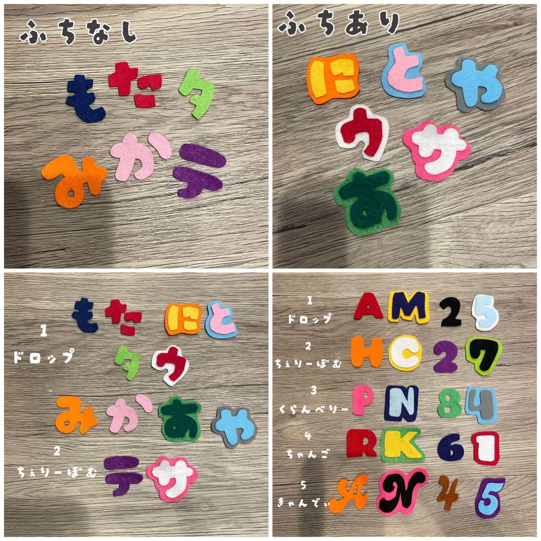 名前 オーダー☆ ひらがな カタカナ えいご ワッペン アプリケ