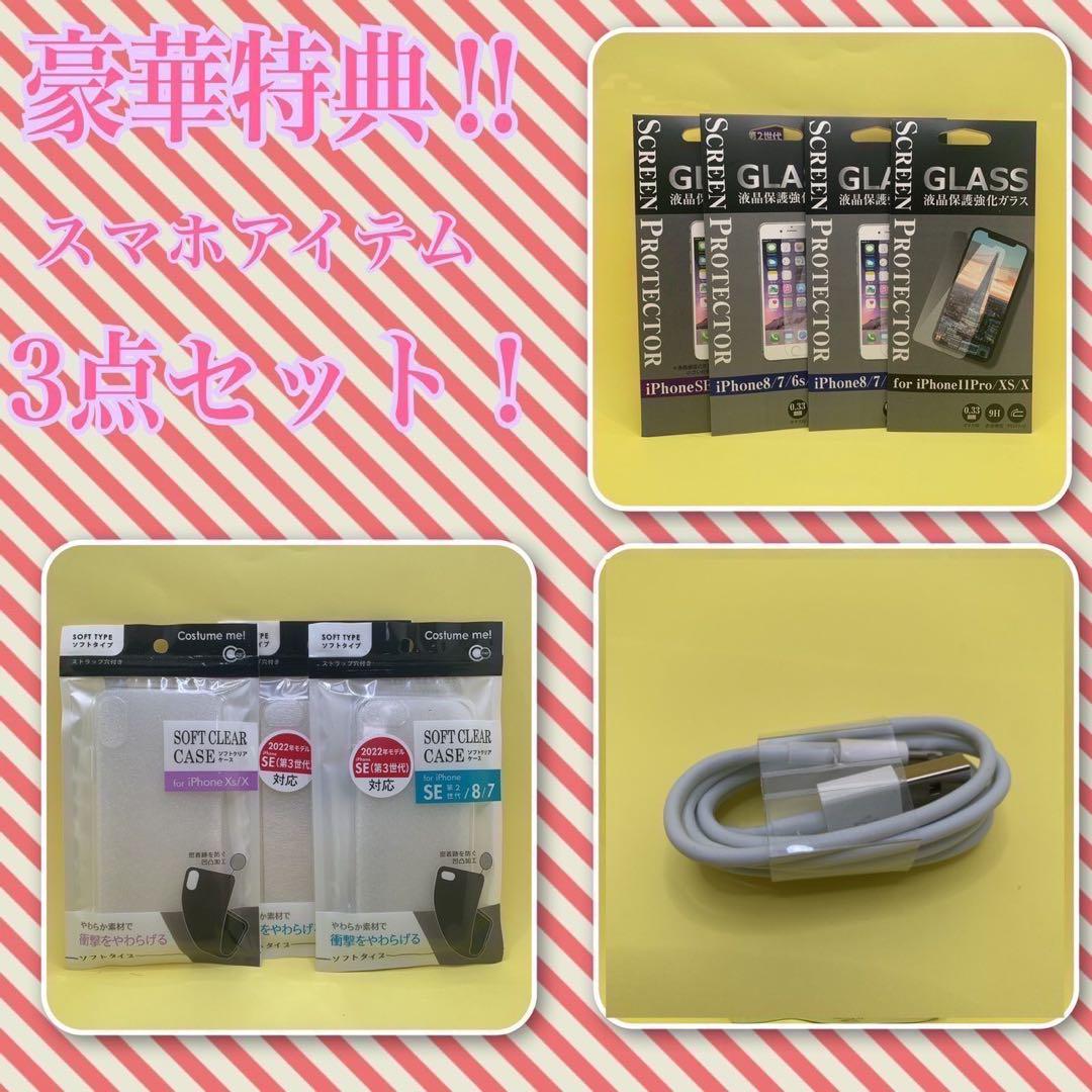 【格安美品】iPhone 13mini 128GB simフリー本体 S5