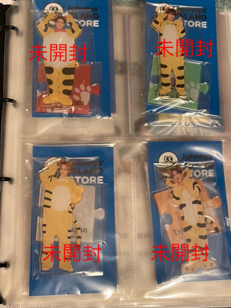 Travis Japan アクリルスタンド 第二弾