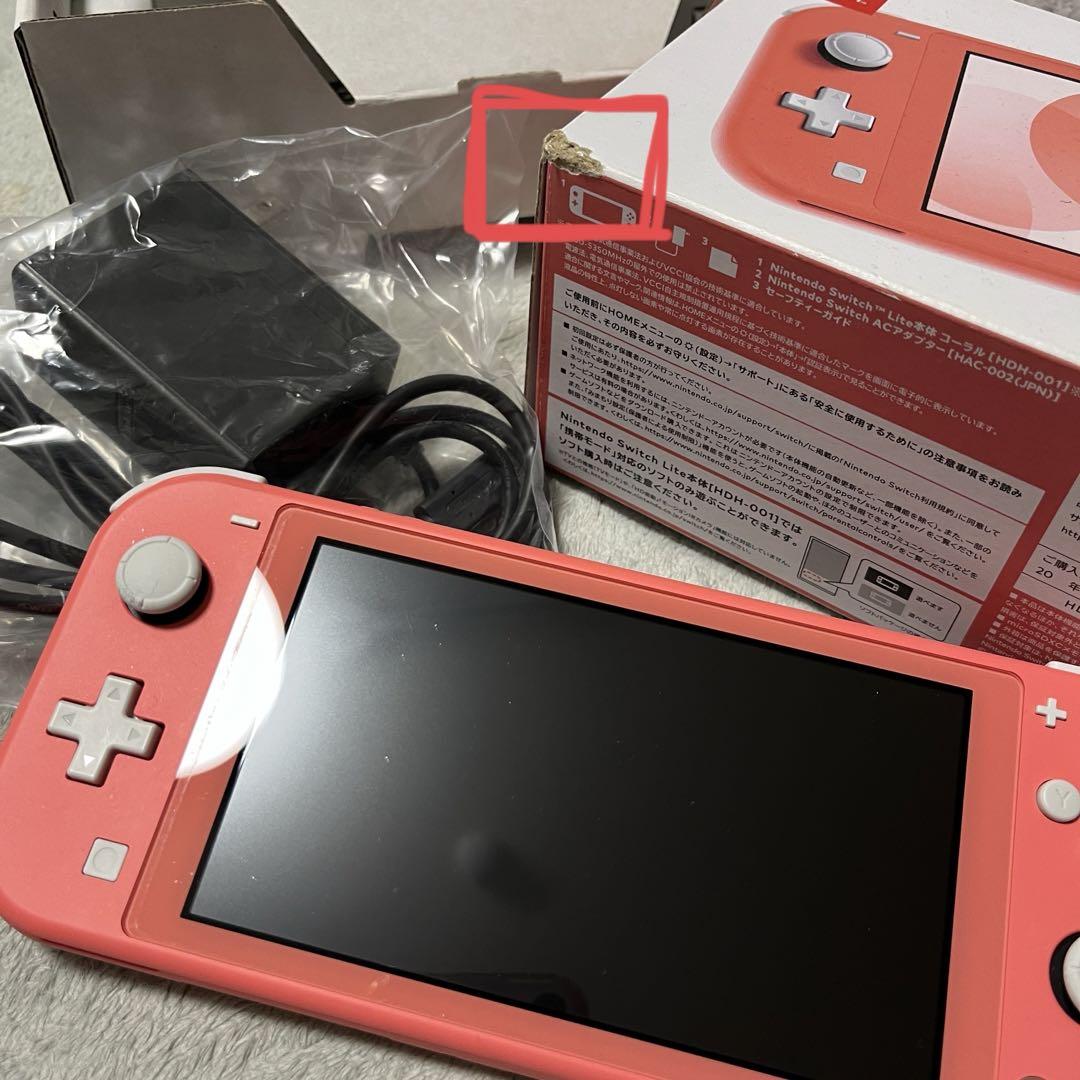 Switch](本体)Nintendo Switch Lite(ニンテンドースイッチライト
